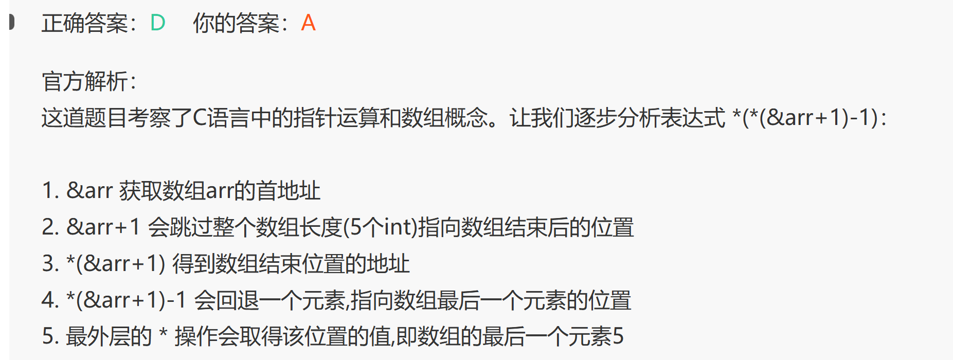 image-20250707192739357