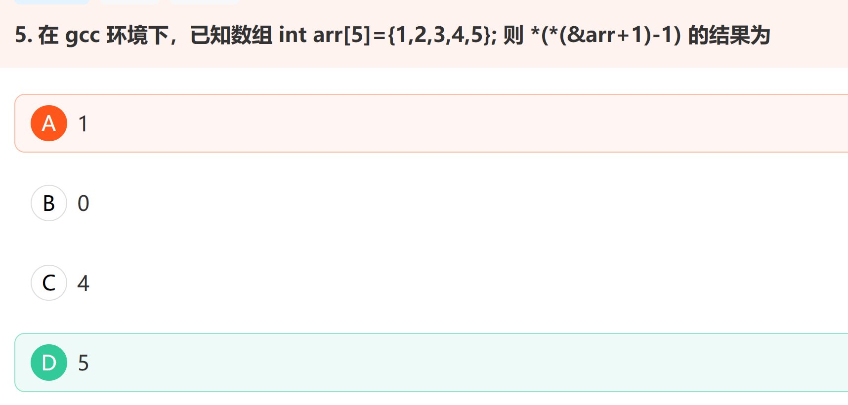 image-20250707192757690