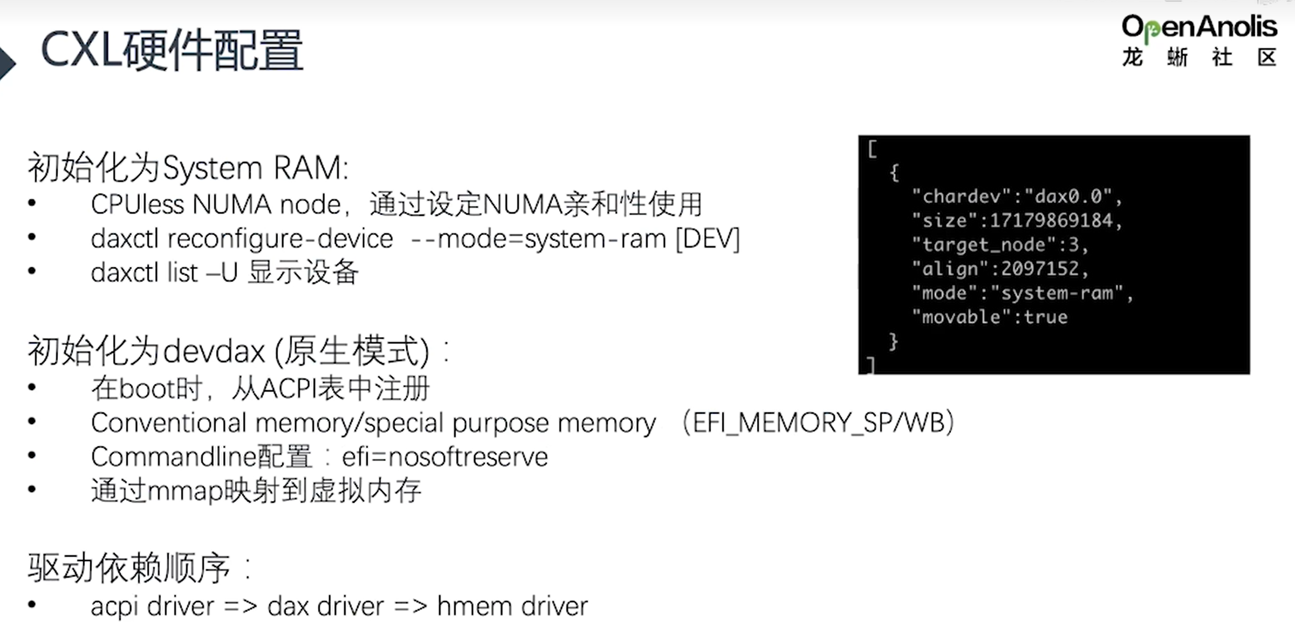 image-20250106142457001
